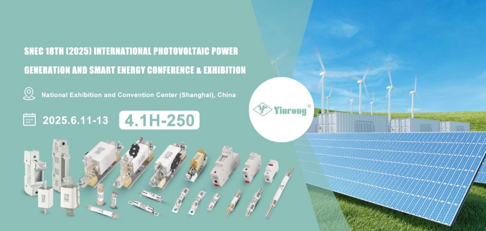 Invito a visitare: Zhejiang Galaxy Fuse Co., Ltd. presso SNEC PV+ 2025 Shanghai!